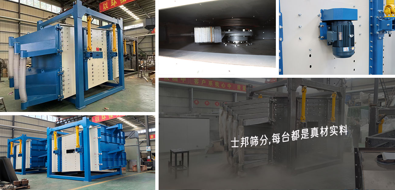 1300×628方形搖擺篩2.jpg