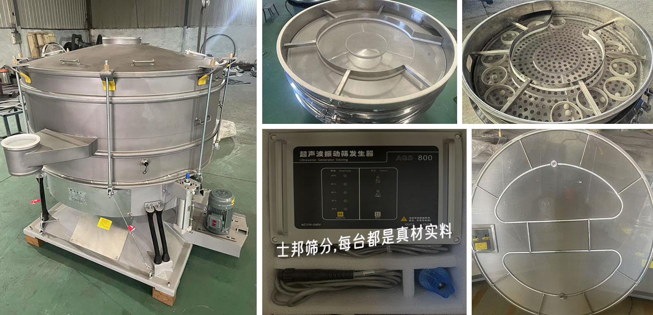 1300×628搖擺篩(雙倍篩分).jpg