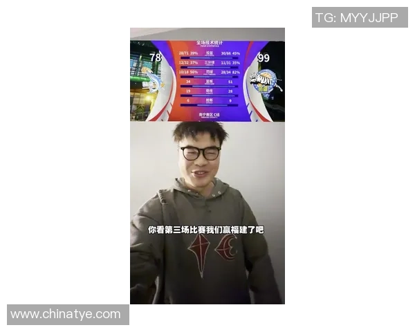 姚明在LOL直播中展现电竞魅力与篮球精神引发粉丝热议