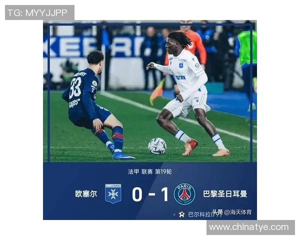 国米强势逆袭巴黎圣日耳曼足总杯精彩集锦尽在眼前 国米强势逆袭巴黎圣日耳曼足总杯精彩集锦尽在眼前