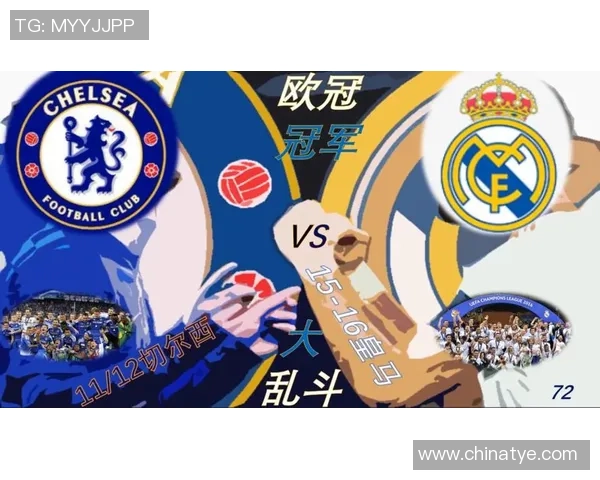 中超激战皇马小胜切尔西红牌争议引发全场热议 中超激战皇马小胜切尔西红牌争议引发全场热议