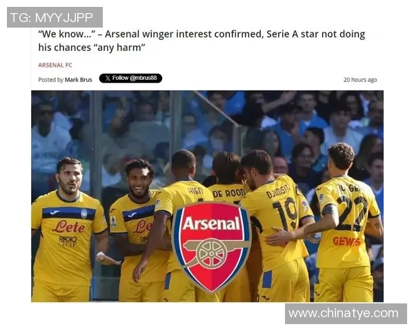 德甲激战多特蒙德逆转阿森纳红牌争议引发全场热议与转会传闻 德甲激战多特蒙德逆转阿森纳红牌争议引发全场热议与转会传闻